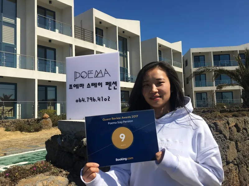 포에마 스테이 호텔 사진