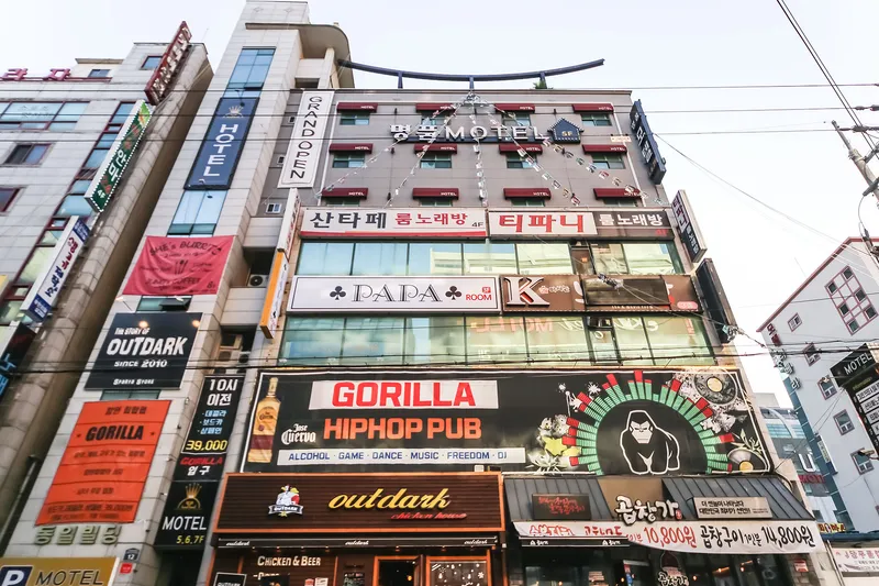 창원 상남동 명품 호텔 사진