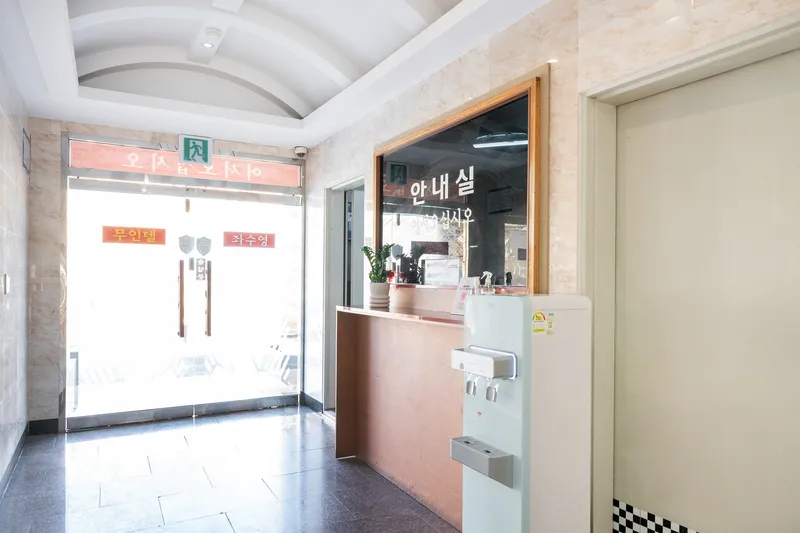 여수 좌수영 호텔 사진