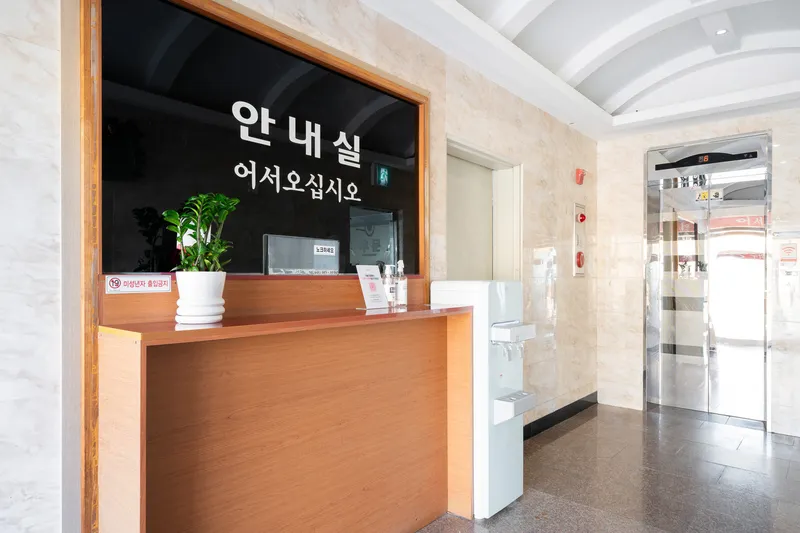 여수 좌수영 호텔 사진