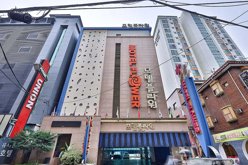 화곡(강서구청) 플라워 호텔 사진