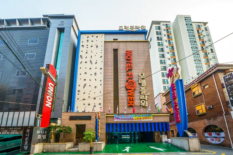 화곡(강서구청) 플라워 호텔 사진