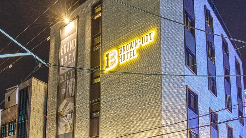 브라운도트 초읍점 호텔 사진