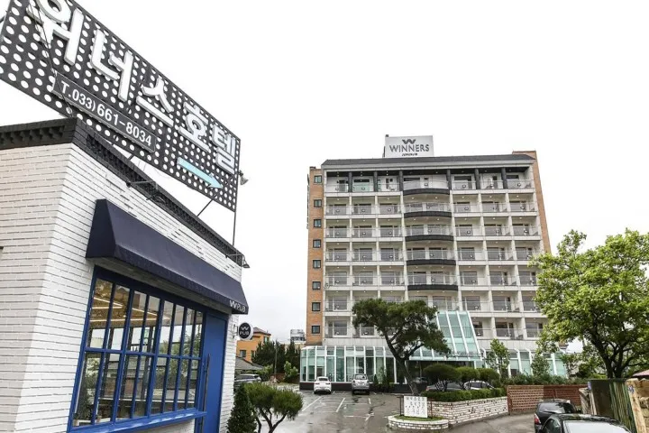 주문진 위너스 호텔 호텔 사진