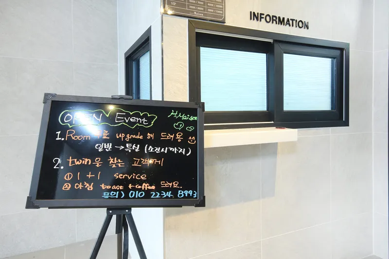 부산 광안리 호텔 메종 호텔 사진