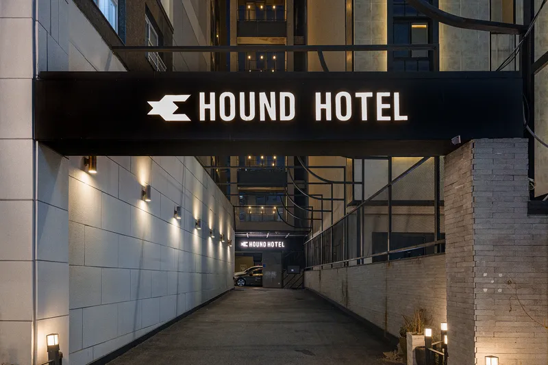 부산 범천동 하운드 서면 범천 호텔 사진