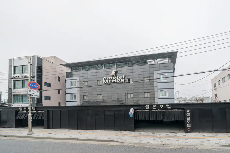 건대 샐몬 호텔 사진