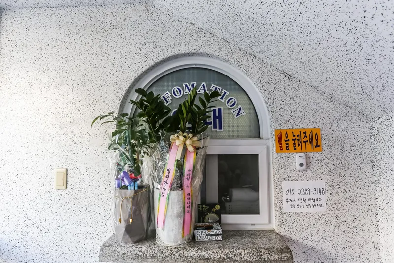 강릉(정동진) 블루씨 호텔 사진