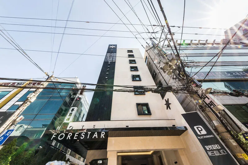 신촌 포레스타 호텔							 호텔 사진