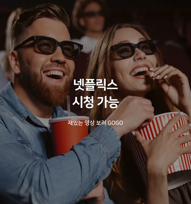 브라운도트 마산오동점 호텔 사진