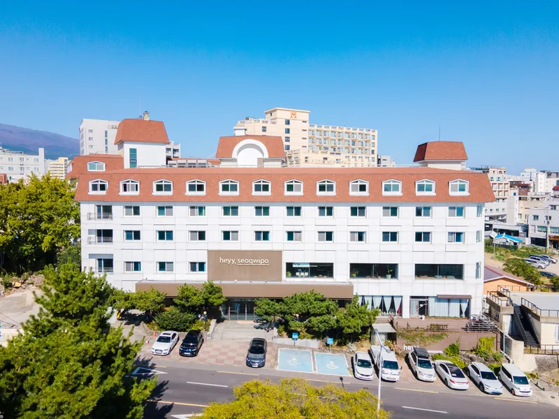 헤이 서귀포 호텔 사진