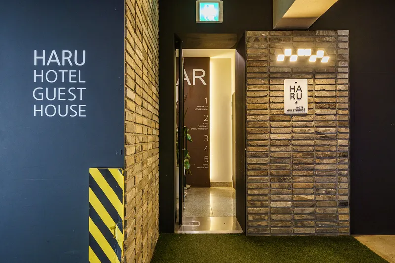 속초 하루 호텔 사진