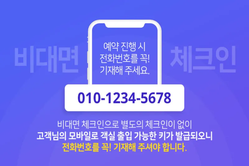 부산 광안리 스튜디오202 호텔 사진