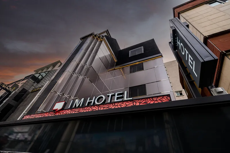 잠실 IM HOTEL 호텔 사진