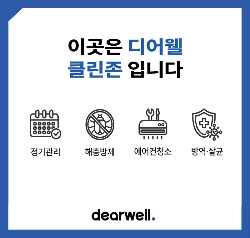 잠실 IM HOTEL 호텔 사진