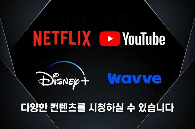 잠실 IM HOTEL 호텔 사진