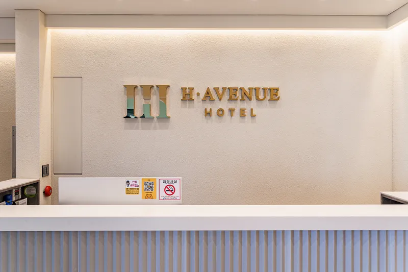 강릉 H Avenue 강릉경포점 호텔 사진