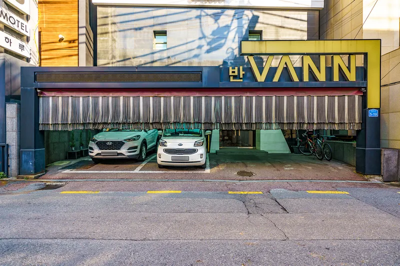 신천 반 호텔 사진