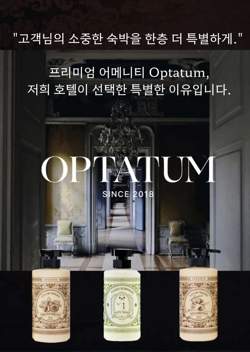 호텔유수림							 호텔 사진