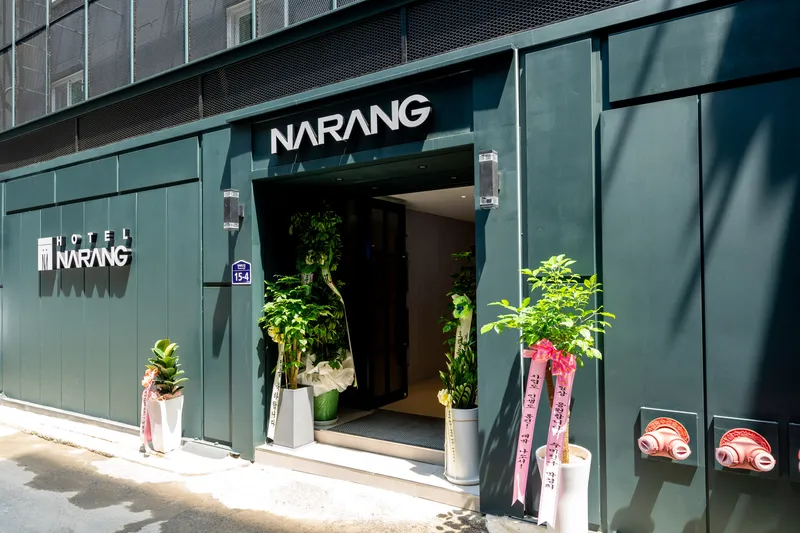 신촌 나랑(NARANG) 호텔 사진