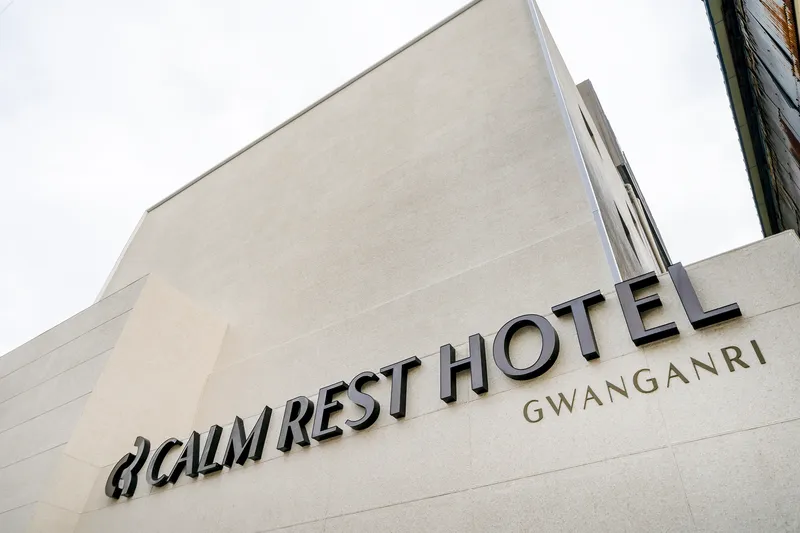 부산 광안리 캄레스트 호텔 호텔 사진