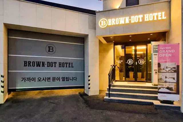 전주 금암동 브라운도트 전주터미널점 호텔 사진