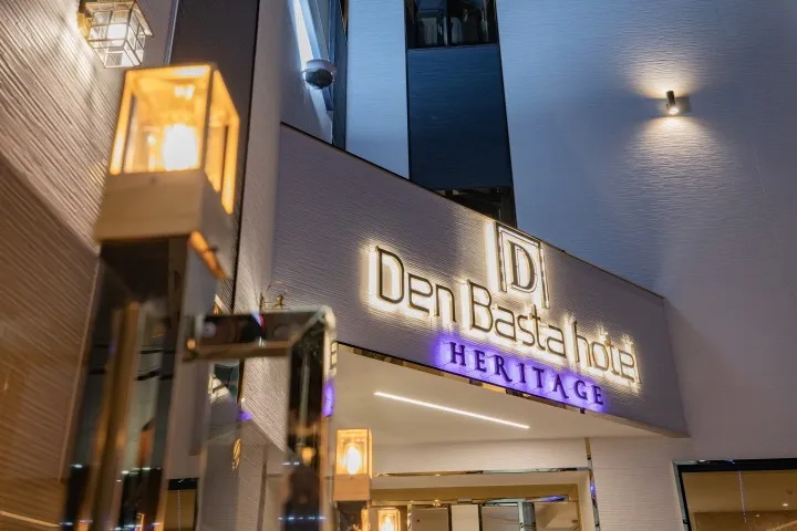 덴바스타 호텔 헤리티지 경주점 호텔 사진