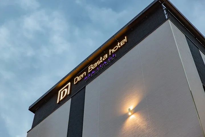 덴바스타 호텔 헤리티지 경주점 호텔 사진