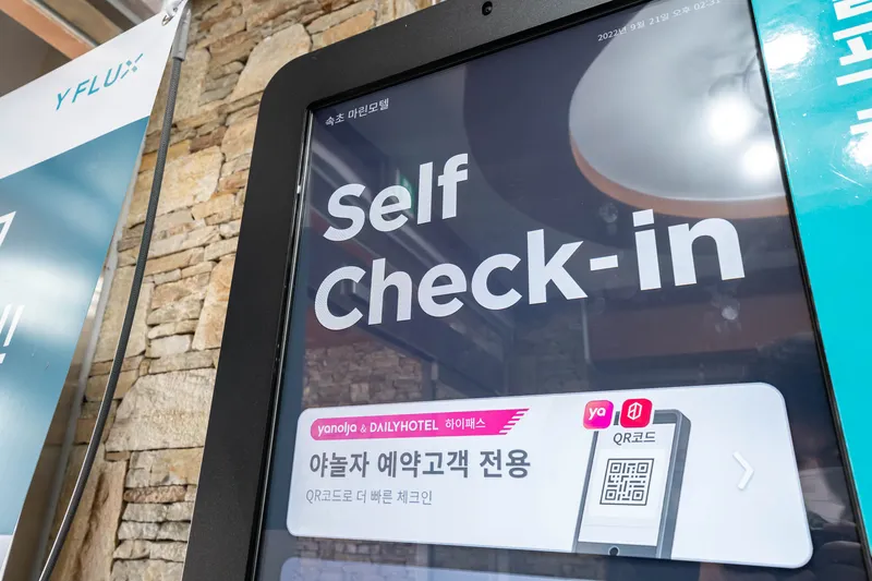 속초 마린모텔 호텔 사진