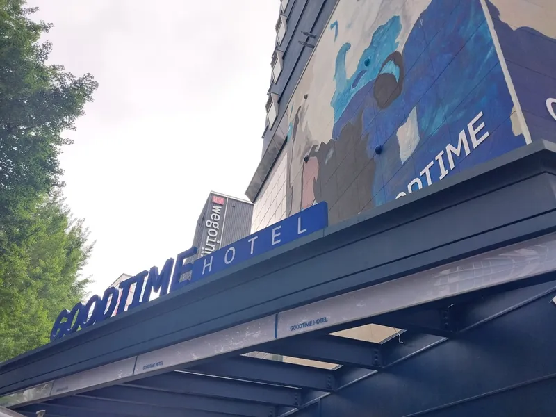 신촌 굿타임 호텔 사진