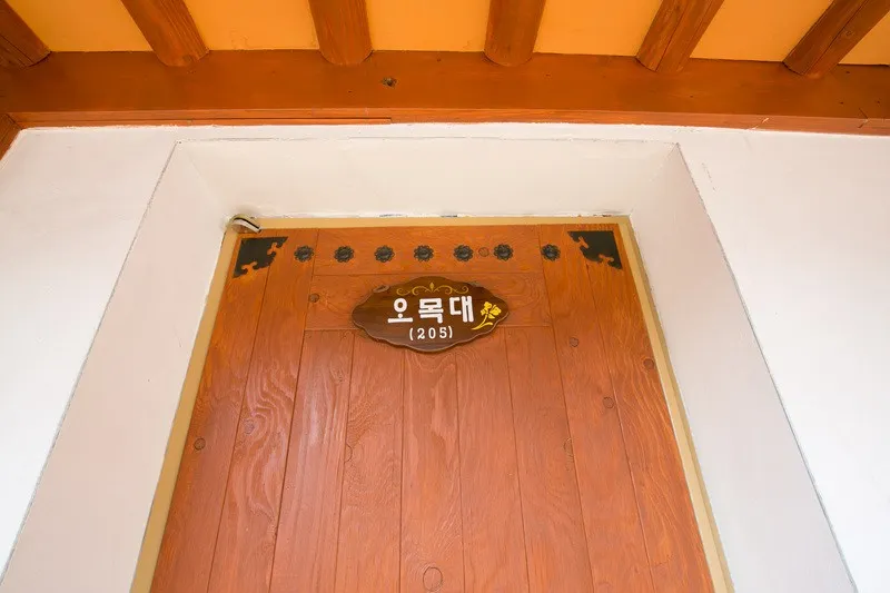 전주 뜰안채펜션 호텔 사진