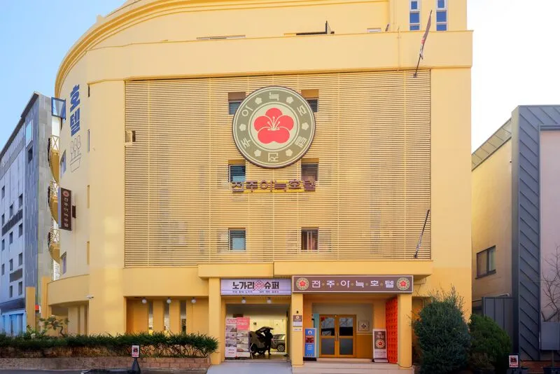 전주아늑호텔 호텔 사진