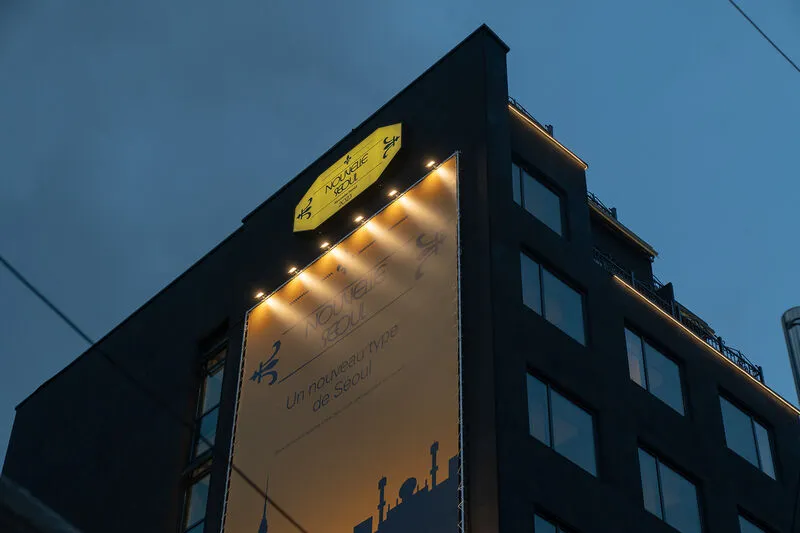 누베르서울 이태원 호텔 사진