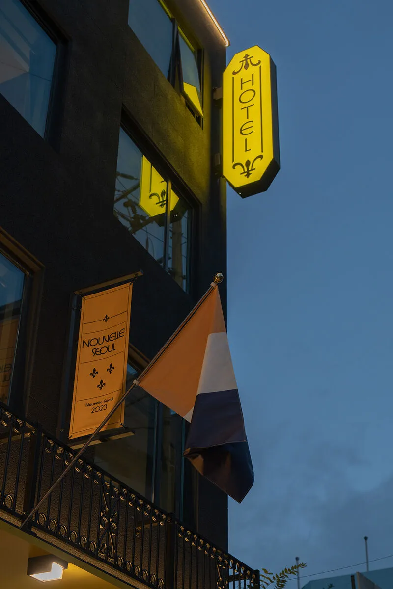 누베르서울 이태원 호텔 사진