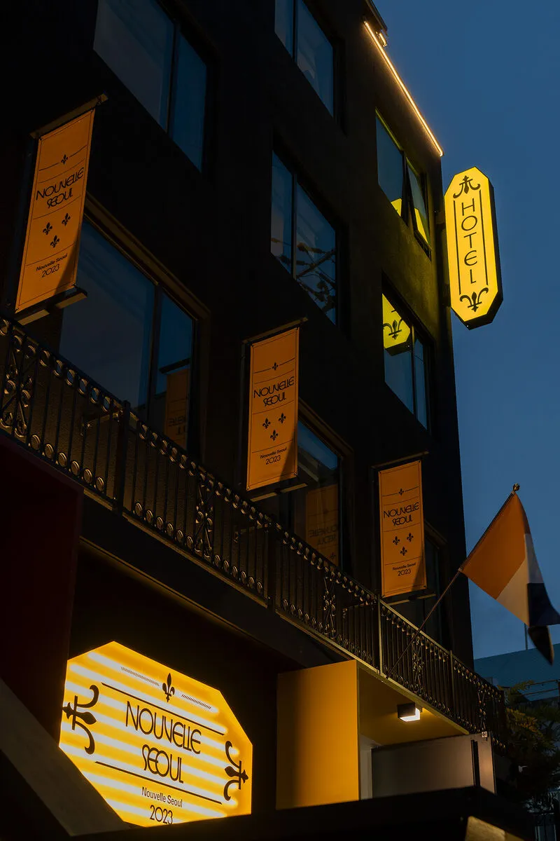 누베르서울 이태원 호텔 사진