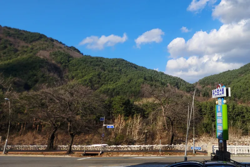 속초 설악산 유스호스텔 호텔 사진