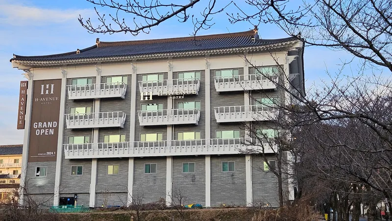 경주 H Avenue 경주불국사점 호텔 사진