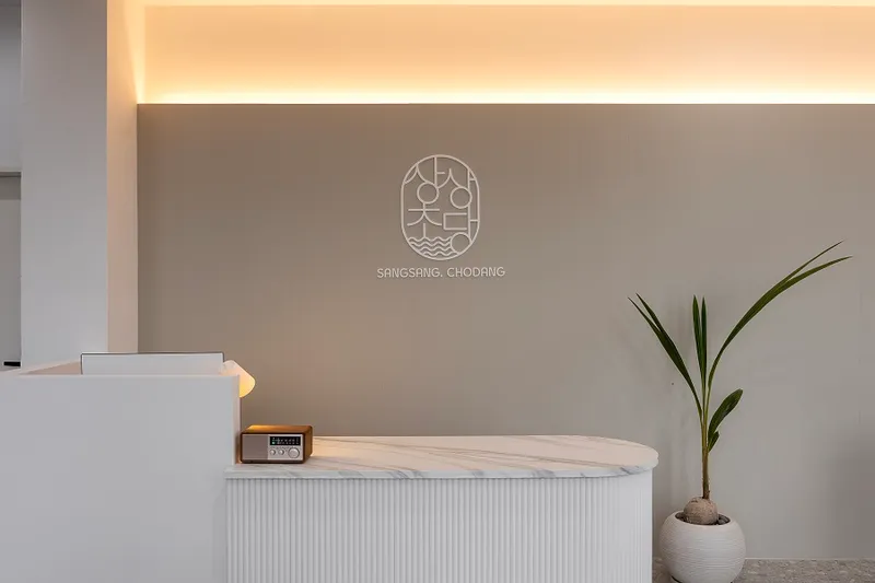 강릉 상상초당 펜션 호텔 사진