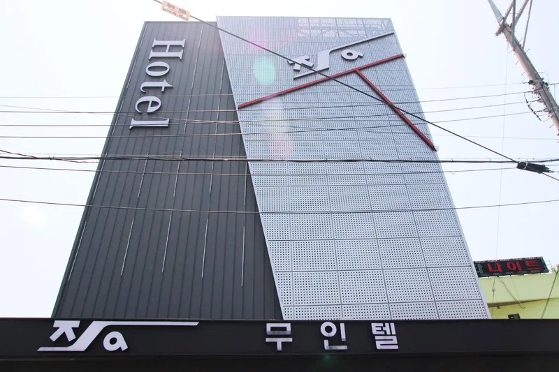 여수 자(JA)무인텔 학동점 호텔 사진