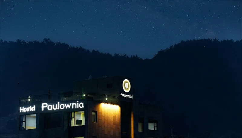 여수 폴로니아 호스텔 호텔 사진