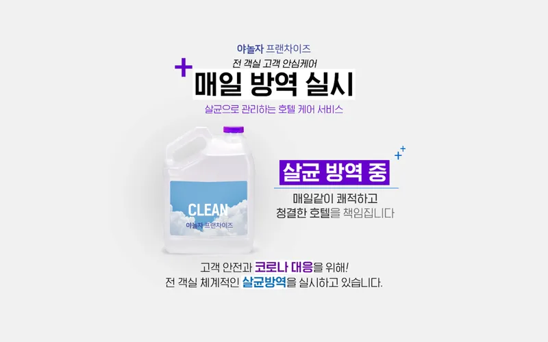 부산 사상 브라운도트 사상르네시떼점 호텔 사진