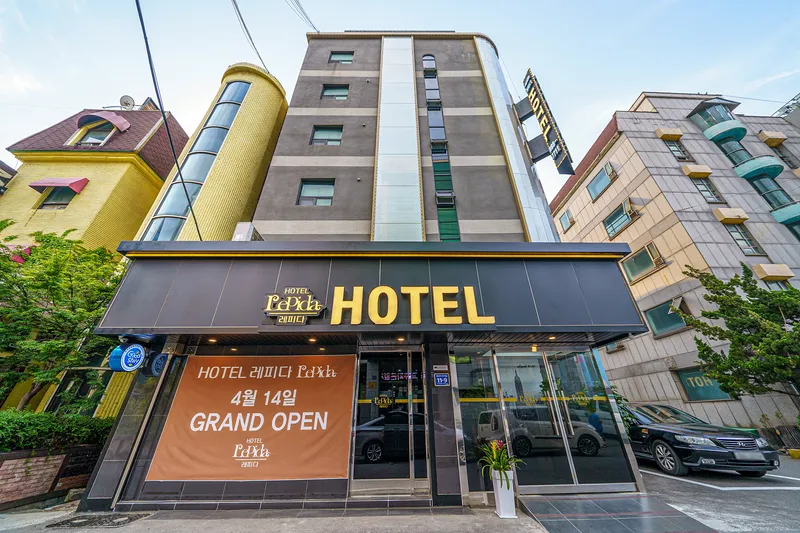 인천(연안부두) 레피다호텔 호텔 사진