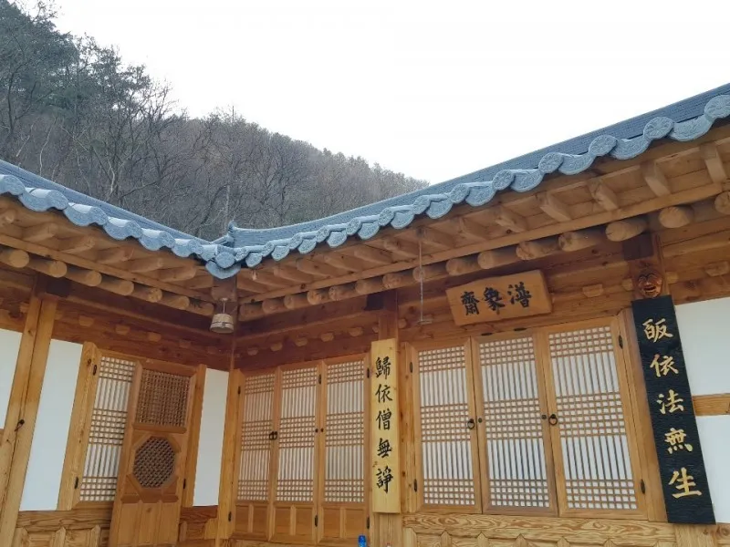 단양 한옥마을펜션보상재 호텔 사진