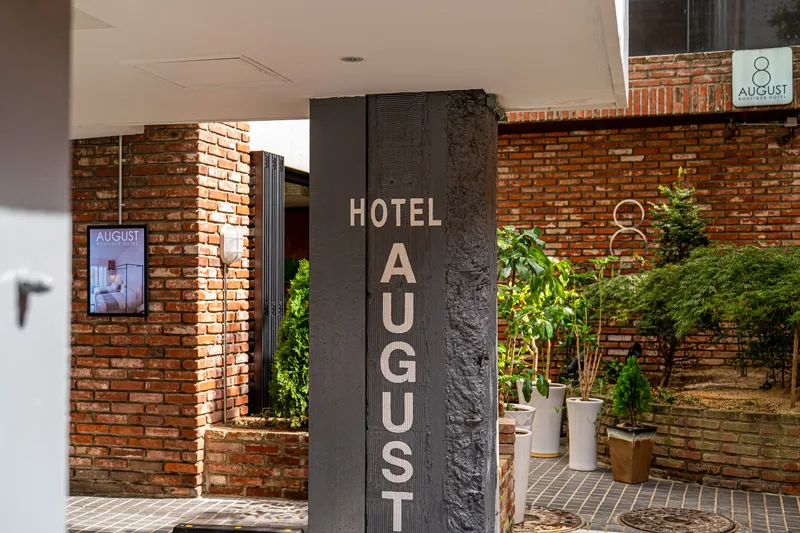 천호 AUGUST(8월)HOTEL 호텔 사진