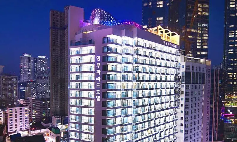 부산 영무파라드호텔 해운대 비치 호텔 사진