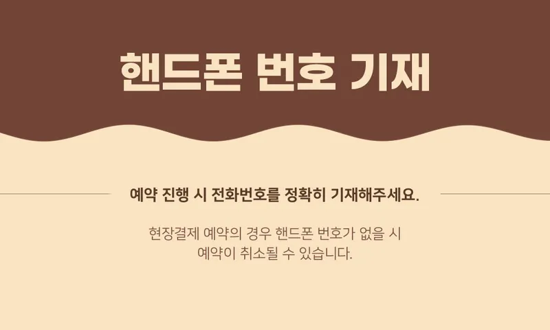 부산 명지 씨엘오션호텔 호텔 사진