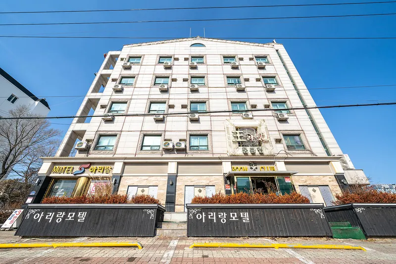 속초 아리랑모텔 호텔 사진
