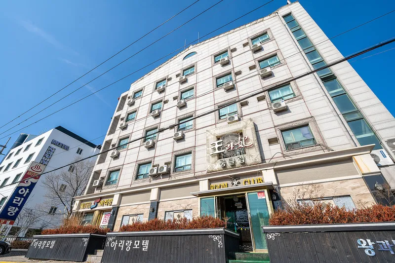 속초 아리랑모텔 호텔 사진