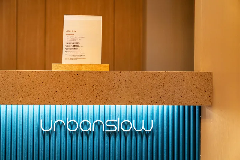 어반슬로우 호텔 사진