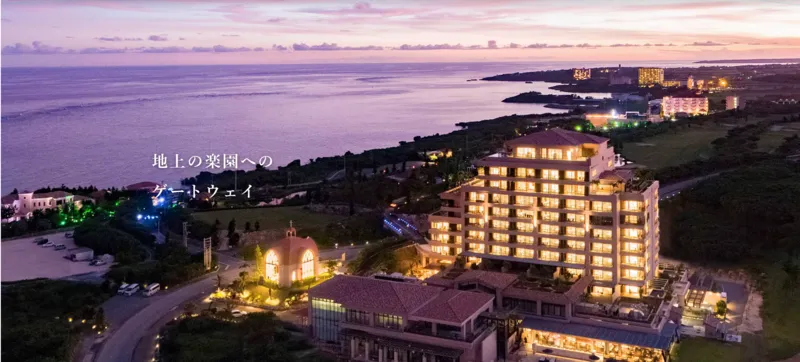 호텔 시기라 미라지 호텔 사진